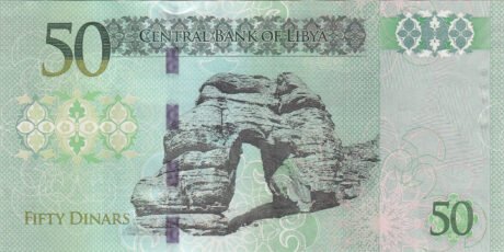 Затверджено нову банкноту Лівії номіналом 50 динарів (B547a)