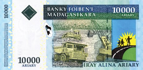 Затверджено нову банкноту Мадагаскару номіналом 10000 аріаріїв (B329a)