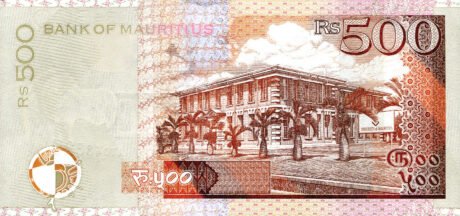 Підтверджено нові банкноти Маврикія номіналом 200, 500 та 1000 рупій (B427a, B428a, B429a)