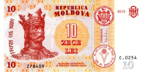 Затверджено нову банкноту Молдови номіналом 10 лей (B118a)