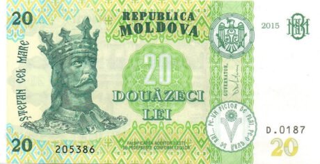 Затверджено нову банкноту Молдови номіналом 20 леїв (B119a)