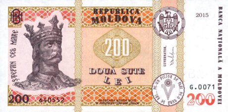 Затверджено нову банкноту Молдови номіналом 200 лей (B122a)
