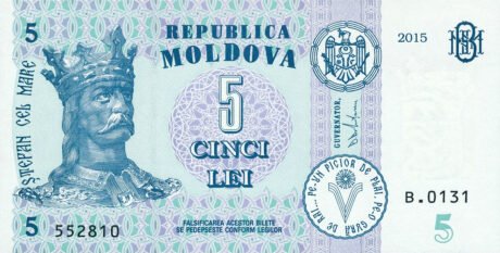Затверджено нову банкноту Молдови номіналом 5 леїв (B117.5a)