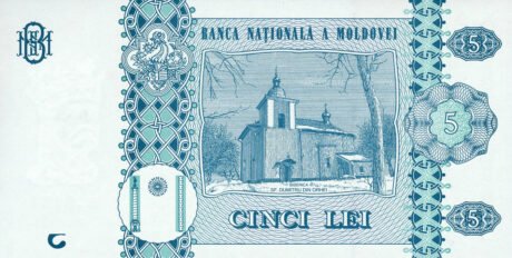 Затверджено нову банкноту Молдови номіналом 5 леїв (B117.5a)