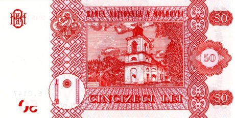 Затверджено нову банкноту Молдови номіналом 50 лей (B120a)
