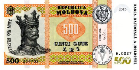 Затверджено нову банкноту Молдови номіналом 500 лей (B123a)