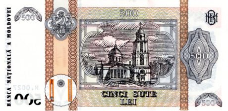 Затверджено нову банкноту Молдови номіналом 500 лей (B123a)