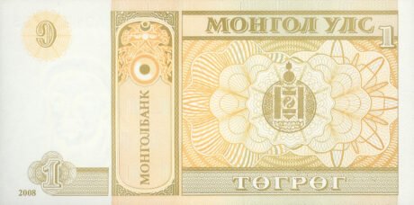 Zatwierdzono nowy banknot mongolski o nominale 1 togroga (B428a).