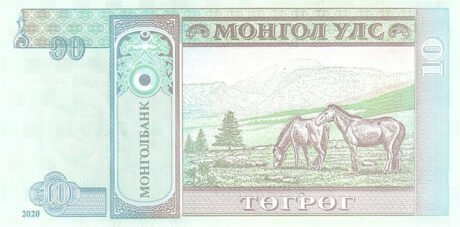 Затверджено нову банкноту Монголії в 10 торогів (B439a)