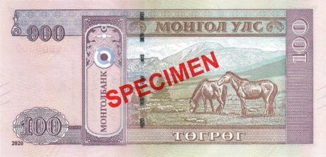 Повідомляється про нову банкноту Монголії в 100 тогрогів (B442a)