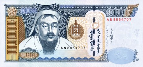 Затверджено нову банкноту Монголії в 1000 тугриків (B433a)