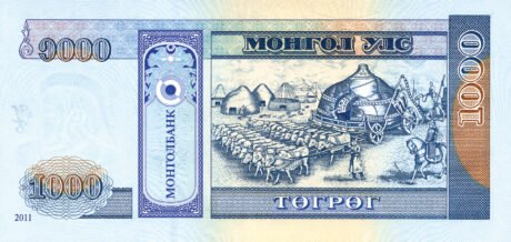 Затверджено нову банкноту Монголії в 1000 тугриків (B433a)