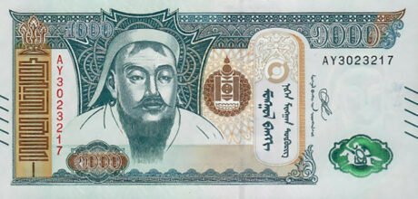 Затверджено нову банкноту Монголії в 1000 тугриків (B444a)