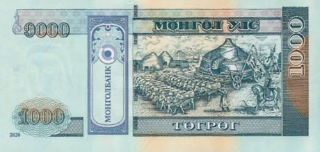 Затверджено нову банкноту Монголії в 1000 тугриків (B444a)