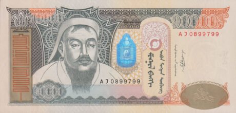 Затверджено нову банкноту Монголії номіналом 10000 тугриків (B435a)