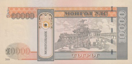 Zatwierdzono nowy banknot mongolski o nominale 10000 tugrików (B435a).