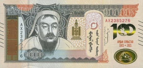 Нова пам'ятна банкнота Монголії номіналом 10000 тогрогів (B448a) підтверджена запровадженням 09.07.2021