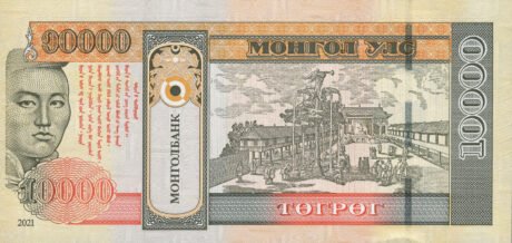 Нова пам'ятна банкнота Монголії номіналом 10000 тогрогів (B448a) підтверджена запровадженням 09.07.2021