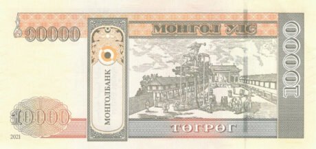 Затверджено нову банкноту Монголії номіналом 10000 тугриків (B446a)