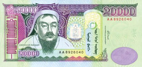 Утверждена новая банкнота Монголии номиналом 20000 тугриков (B427a)