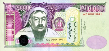 Затверджено нову банкноту Монголії номіналом 20000 тугриків (B436a)
