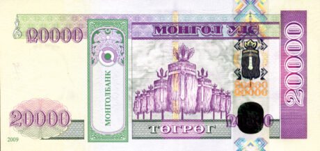 Затверджено нову банкноту Монголії номіналом 20000 тугриків (B436a)