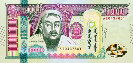 Затверджено нову банкноту Монголії номіналом 20000 тугриків (B447a)