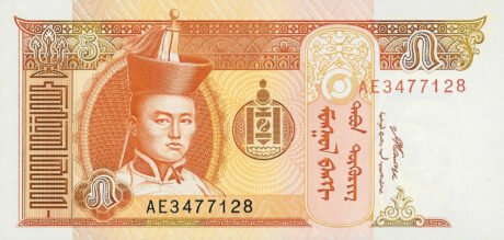 Затверджено нову банкноту Монголії номіналом 5 тогрогів (B429a)