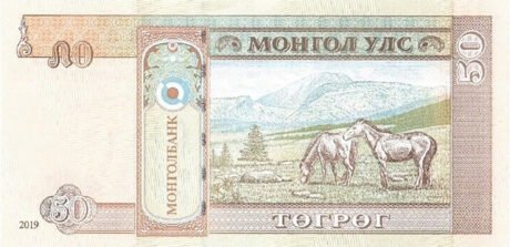 Затверджено нову банкноту Монголії номіналом 50 торогів (B441a)