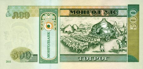 Затверджено нову банкноту Монголії номіналом 500 тугриків (B432a)