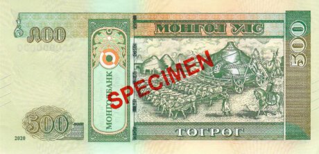 Повідомляється про нову банкноту Монголії номіналом 500 торогів (B443a)