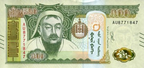 Затверджено нову банкноту Монголії номіналом 500 тугриків (B443a)