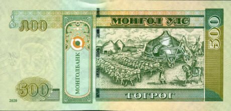 Затверджено нову банкноту Монголії номіналом 500 тугриків (B443a)