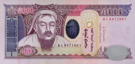 Затверджено нову банкноту Монголії номіналом 5000 тугриків (B434a)