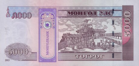Затверджено нову банкноту Монголії номіналом 5000 тугриків (B434a)