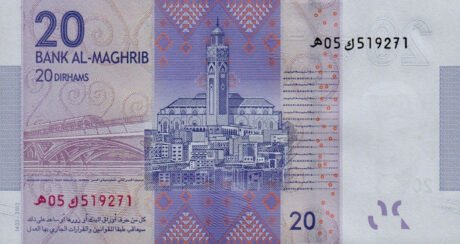 Затверджено нові банкноти Марокко номіналом 20 та 50 дирхамів (B515a та B516a)