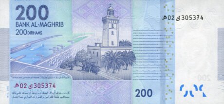 Затверджено нову банкноту Марокко номіналом 200 дирхамів (B518a)
