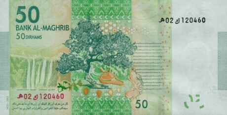 Затверджено нові банкноти Марокко номіналом 20 та 50 дирхамів (B515a та B516a)