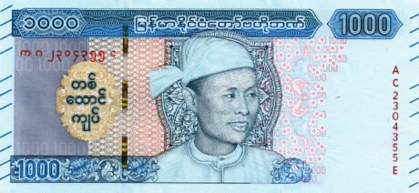 Затверджено нову банкноту М'янми в 1000 к'ятів (B119a)