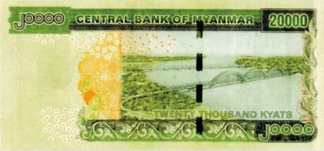 Нова пам'ятна банкнота М'янми номіналом 20000 к'ят (B120a), випуск якої запланований на 31 липня 2023 р.