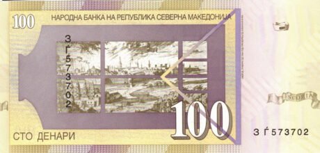 Затверджено нову банкноту Північної Македонії номіналом 100 динарів (B103a)