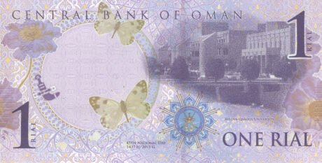 Султан Омана вмирає; очікуються нові нотатки