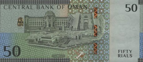 Підтверджено, що нова банкнота Омана в 50 ріалів (B244a) запроваджена у липні 2020 р.
