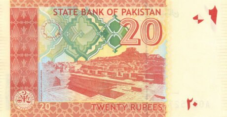 Затверджено нову банкноту Пакистану номіналом 20 рупій (B233a)