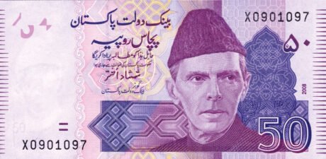 Затверджено нову банкноту Пакистану номіналом 50 рупій (B234a)