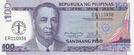 Затверджено нову пам'ятну банкноту Філіппінського університету номіналом 100 песо (B1055a)