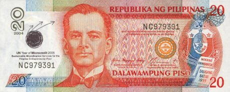 Затверджено нову пам'ятну банкноту Філіппін номіналом 20 песо на честь Року мікрокредитування ООН (B1054a)