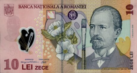 Затверджено нову банкноту Румунії номіналом 10 лей (B281a)