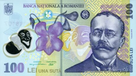 Затверджено нову банкноту Румунії в 100 лей (B290a)