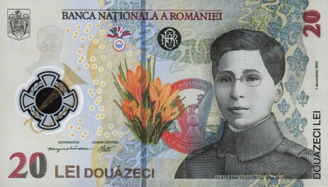 Нова банкнота Румунії номіналом 20 лей (B293a) підтверджена запровадженням 01.12.2021